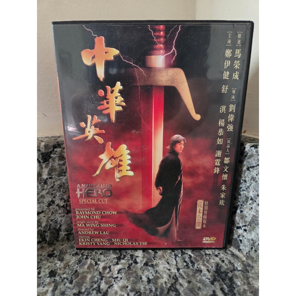 A Man Called Hero Special Cut DVD 1999 Hong Kong Action Ekin Cheng Andrew Lau